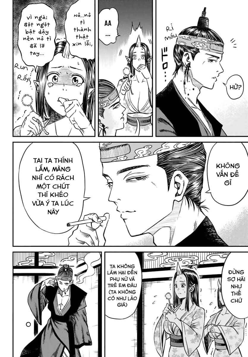 Enma no Kyoushitsu Chapter 1 - Page 12