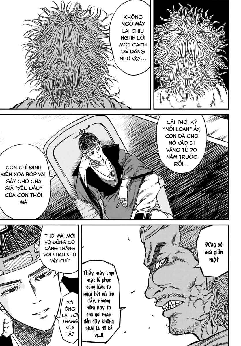 Enma no Kyoushitsu Chapter 1 - Page 15