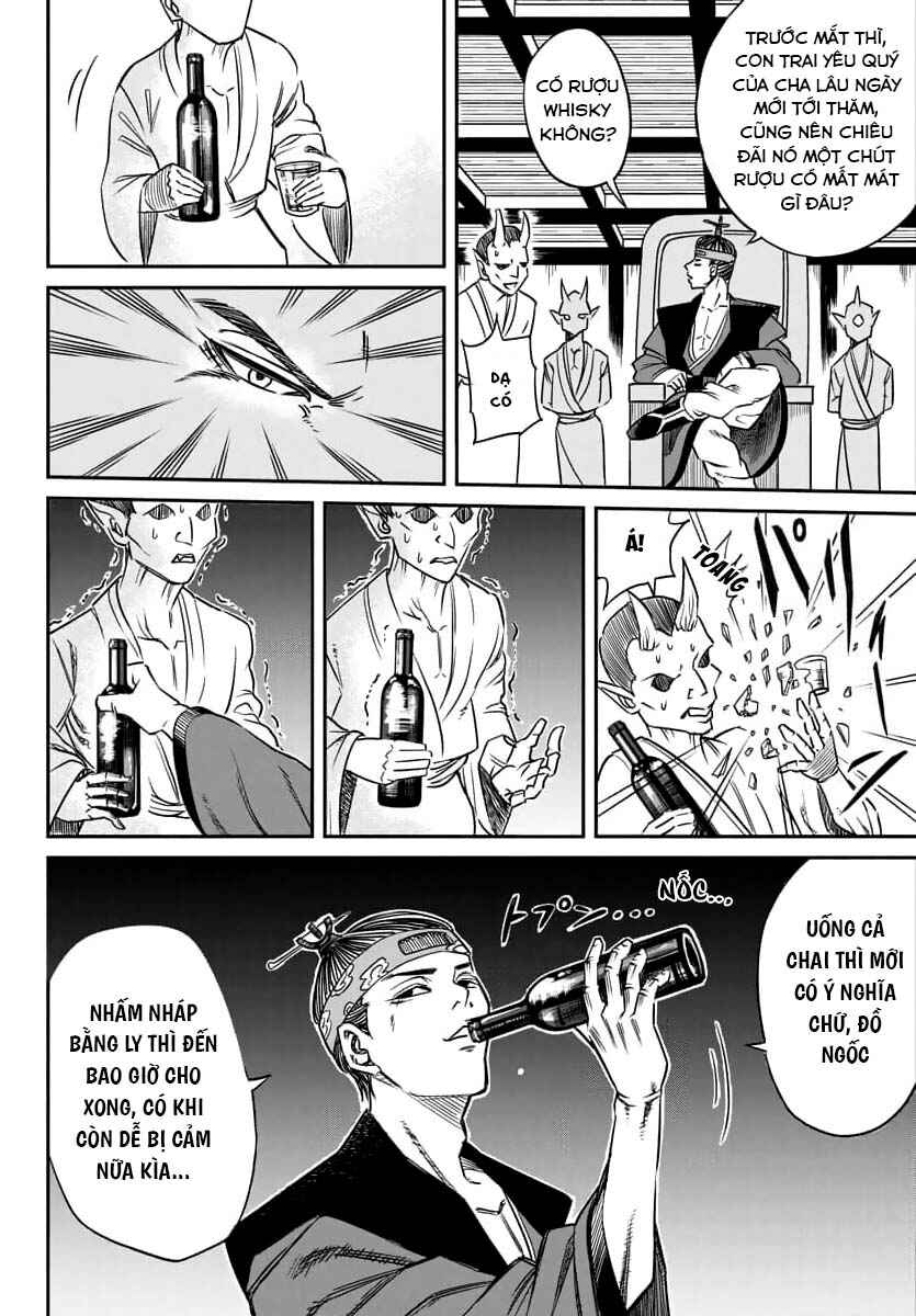 Enma no Kyoushitsu Chapter 1 - Page 16