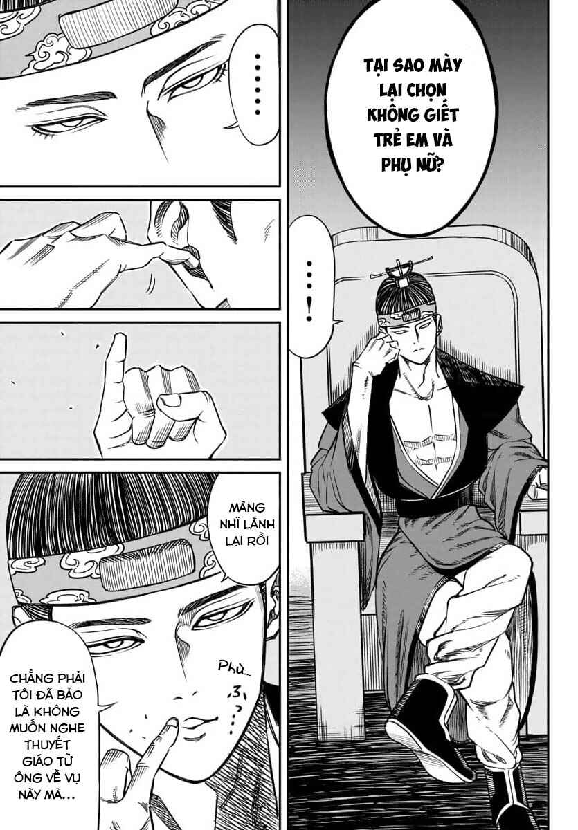 Enma no Kyoushitsu Chapter 1 - Page 19