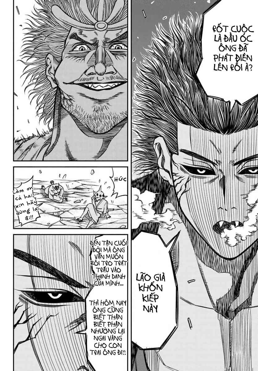 Enma no Kyoushitsu Chapter 1 - Page 28