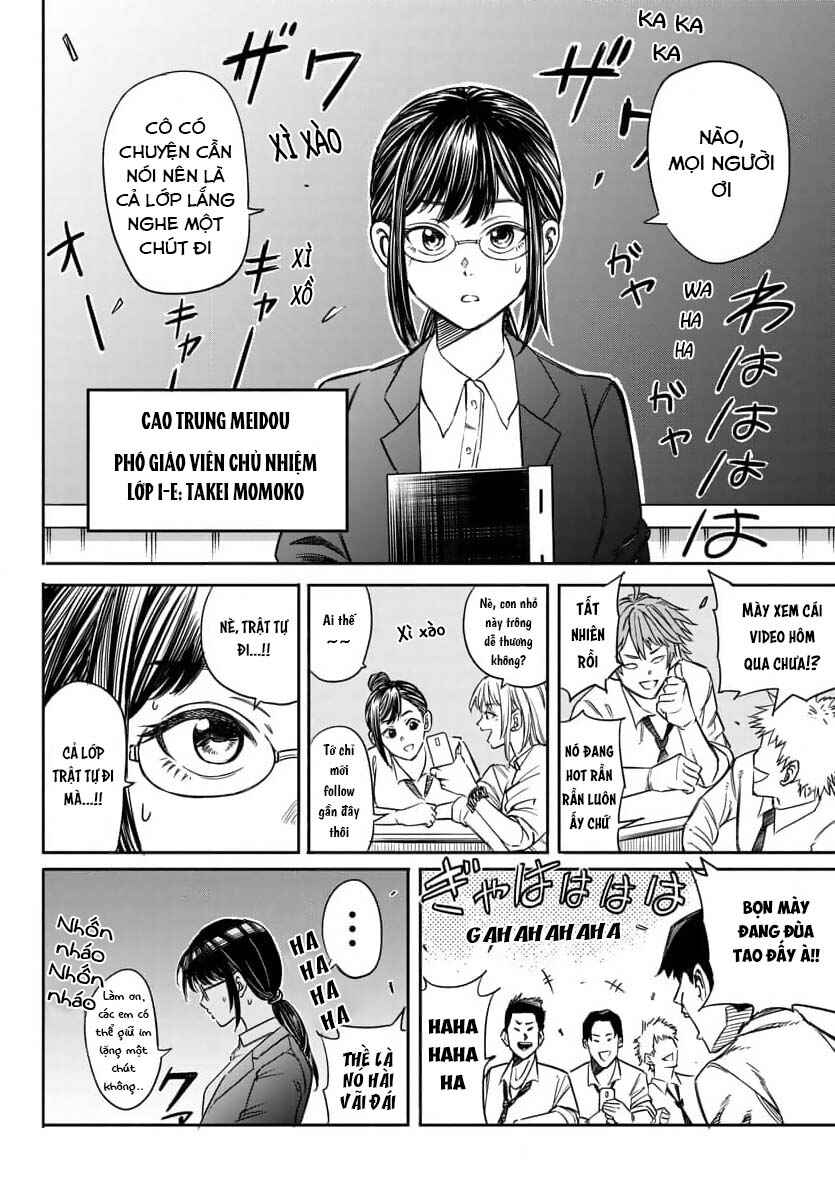 Enma no Kyoushitsu Chapter 1 - Page 34