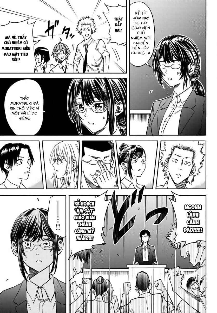 Enma no Kyoushitsu Chapter 1 - Page 35