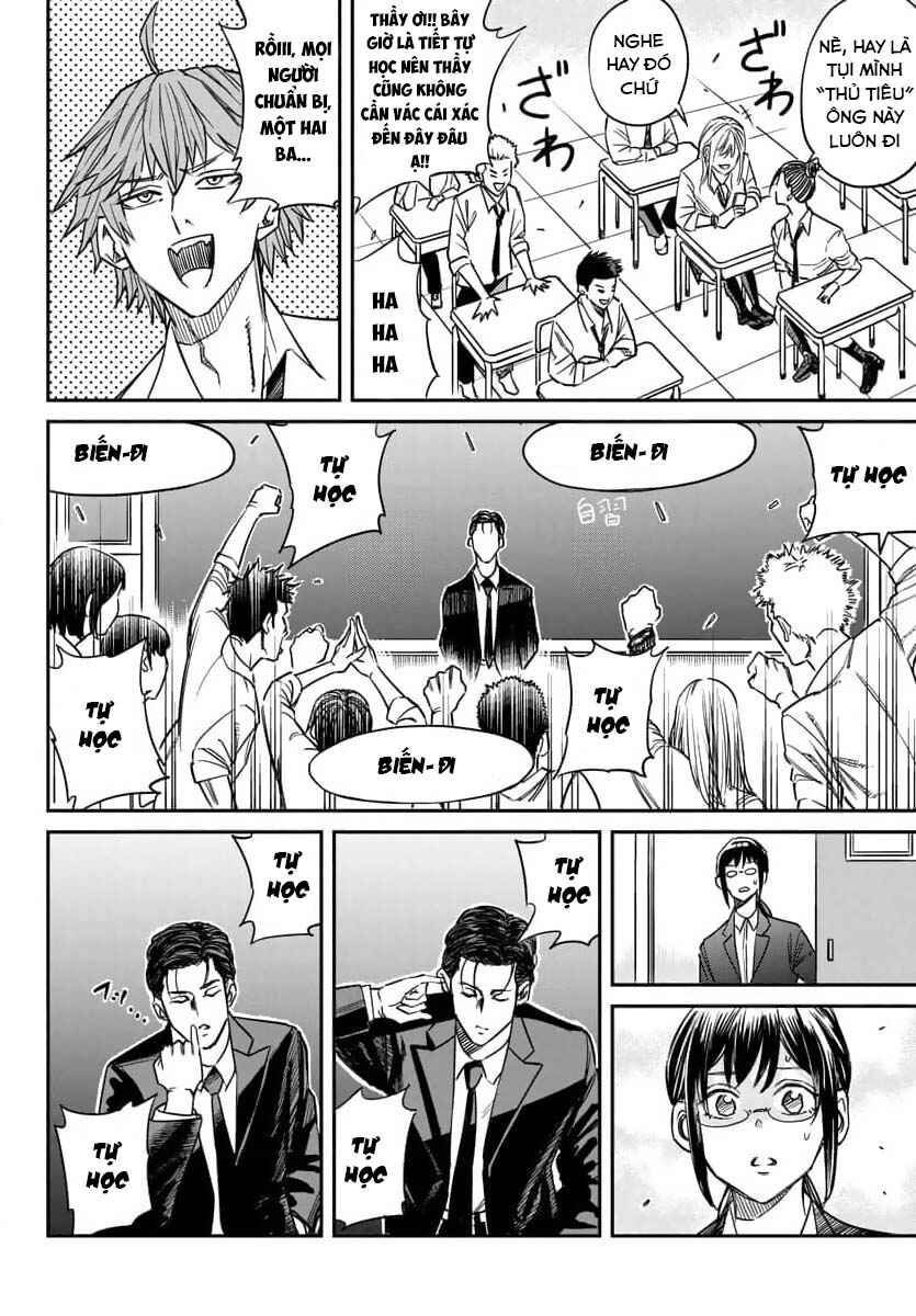Enma no Kyoushitsu Chapter 1 - Page 44