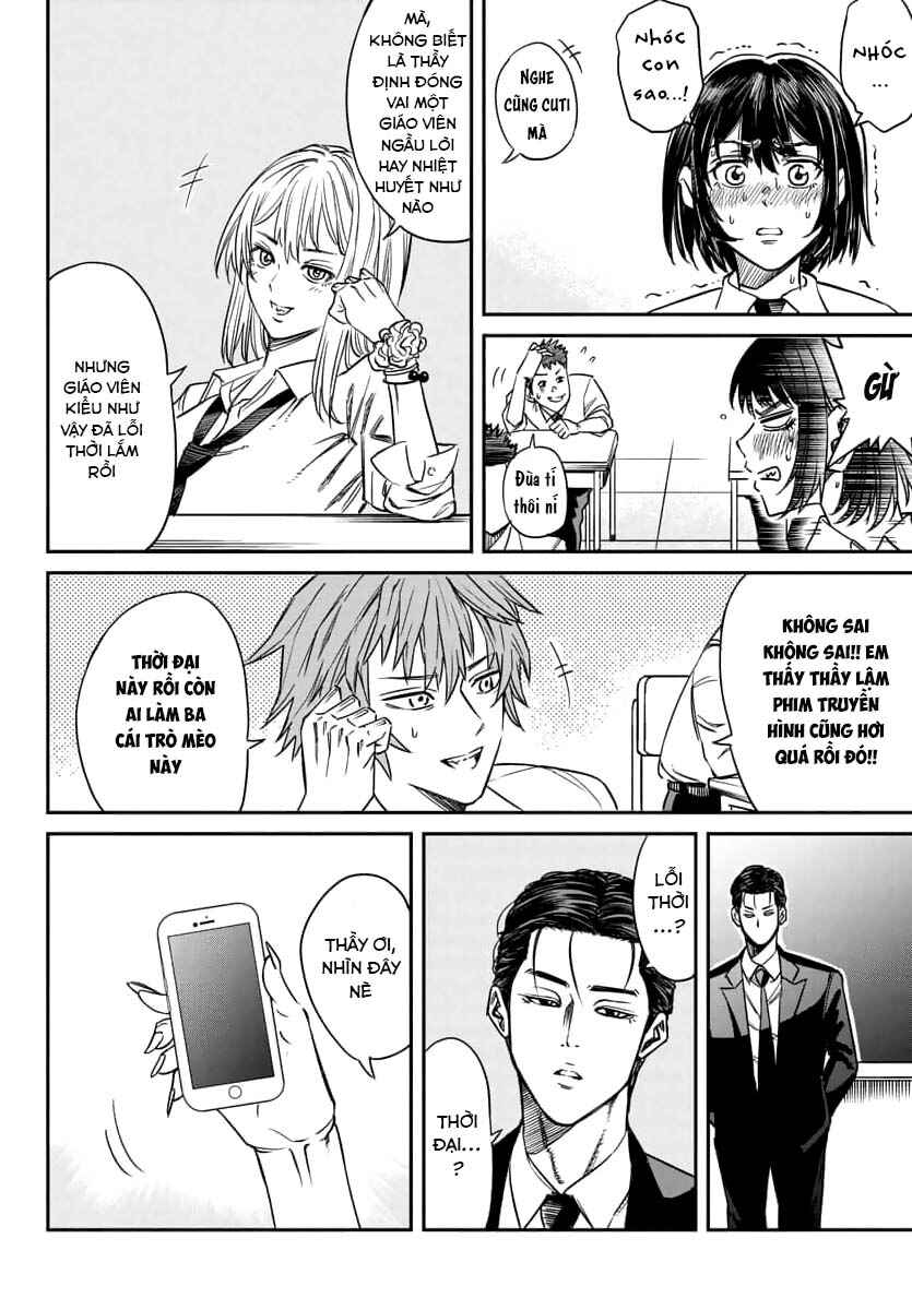 Enma no Kyoushitsu Chapter 1 - Page 48