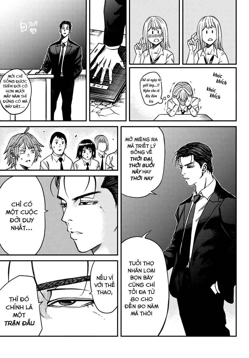 Enma no Kyoushitsu Chapter 1 - Page 53