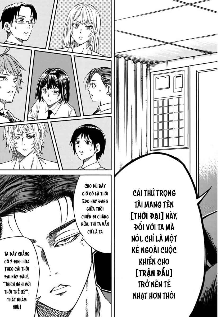 Enma no Kyoushitsu Chapter 1 - Page 55