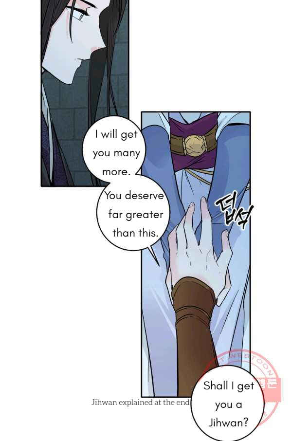 Yeon Lok Heun Chapter 121 - Page 17