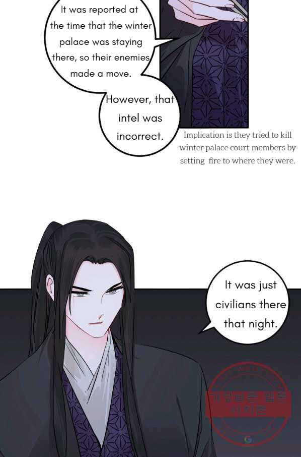 Yeon Lok Heun Chapter 121 - Page 31