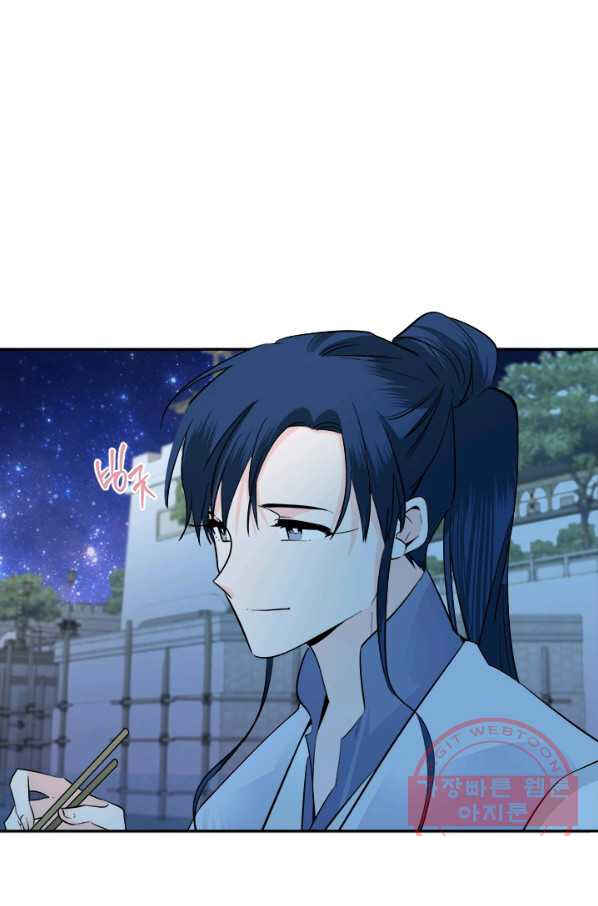 Yeon Lok Heun Chapter 121 - Page 36