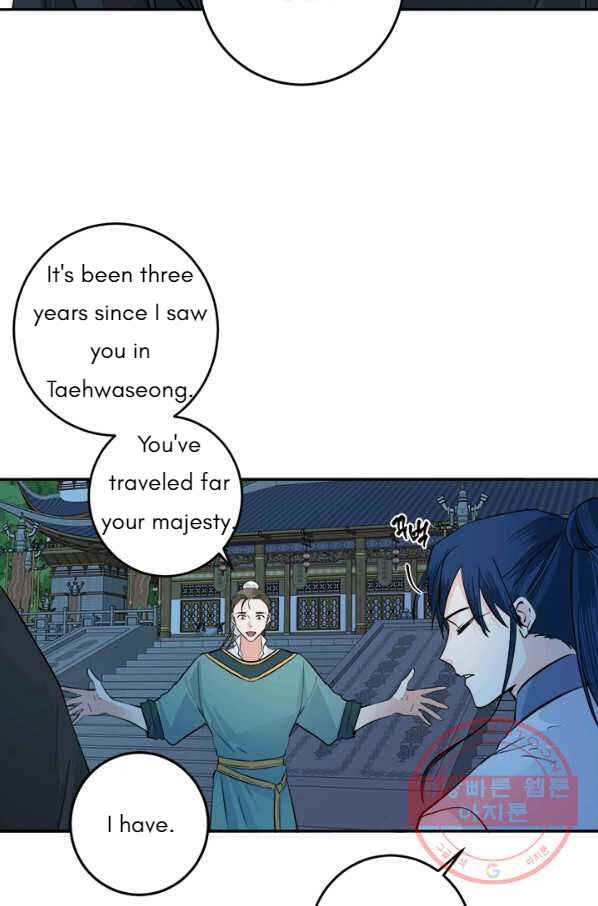 Yeon Lok Heun Chapter 121 - Page 42