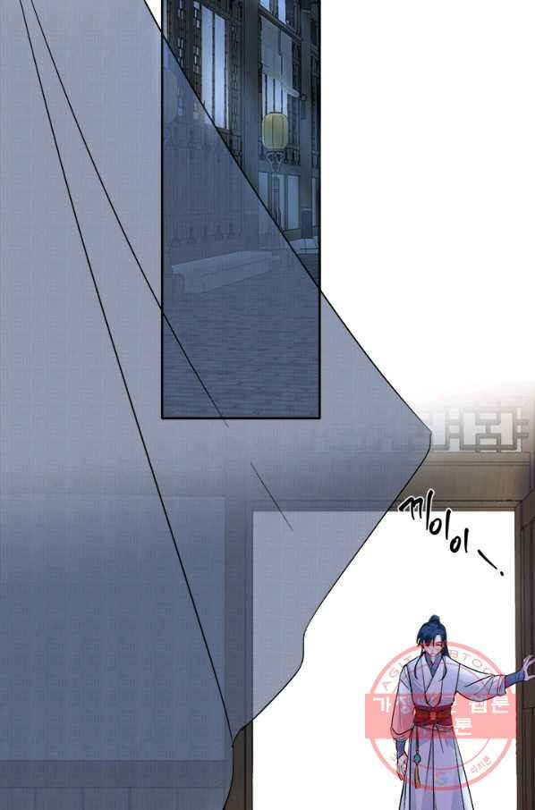 Yeon Lok Heun Chapter 121 - Page 49