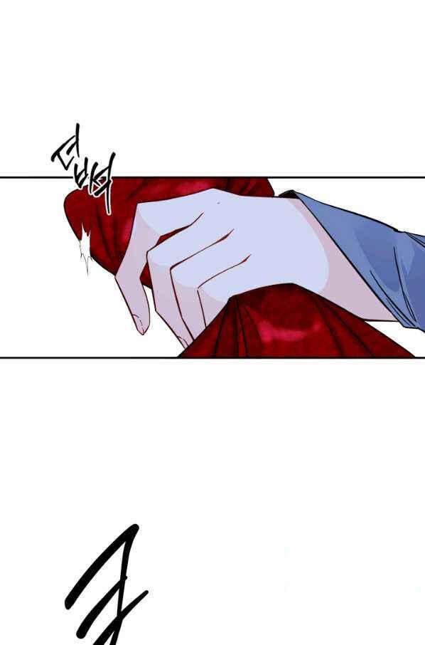 Yeon Lok Heun Chapter 121 - Page 64