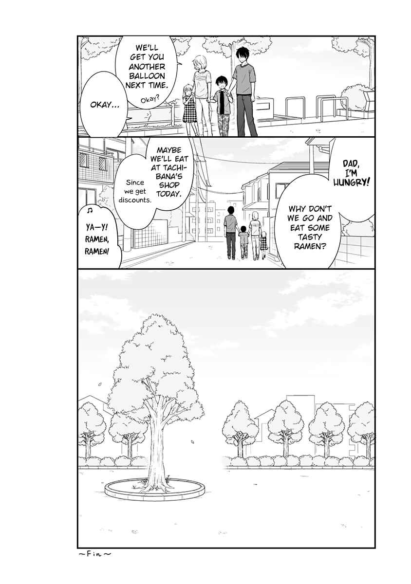 Shishunki Bitter Change Chapter 65 - Page 6