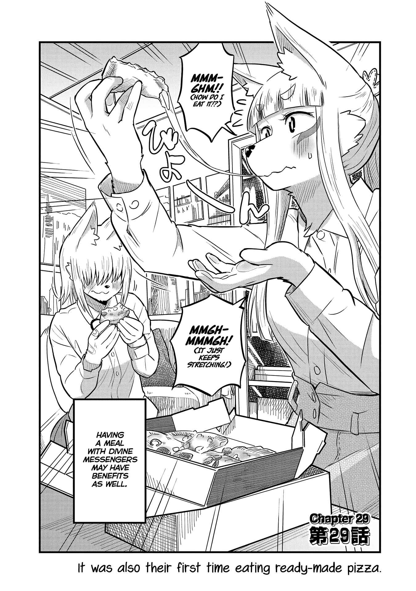 Tamamo-chan’s a Fox! Chapter 29 - Page 2
