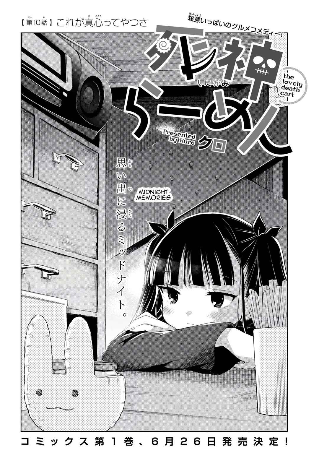 Shinigami Ramen Chapter 10 - Page 2