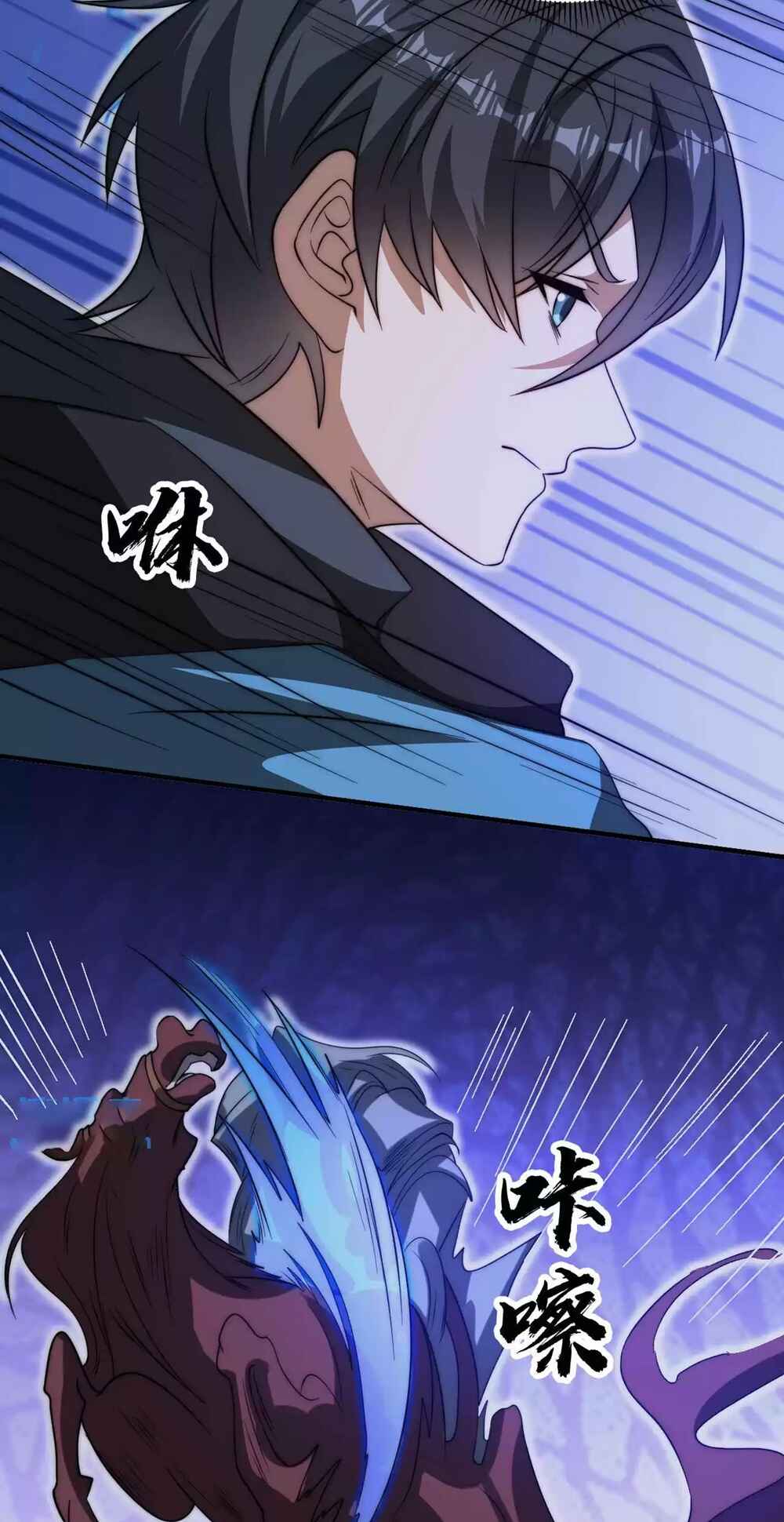 Stockpiling Ten Thousand Tons of Pork During the Apocalypse Chapter 107 - Page 16