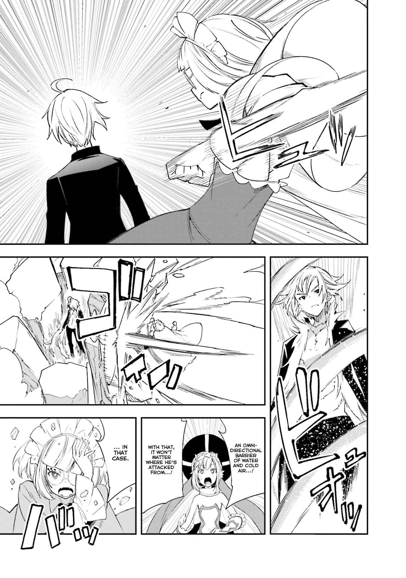Yumekui Merry Chapter 129 - Page 1