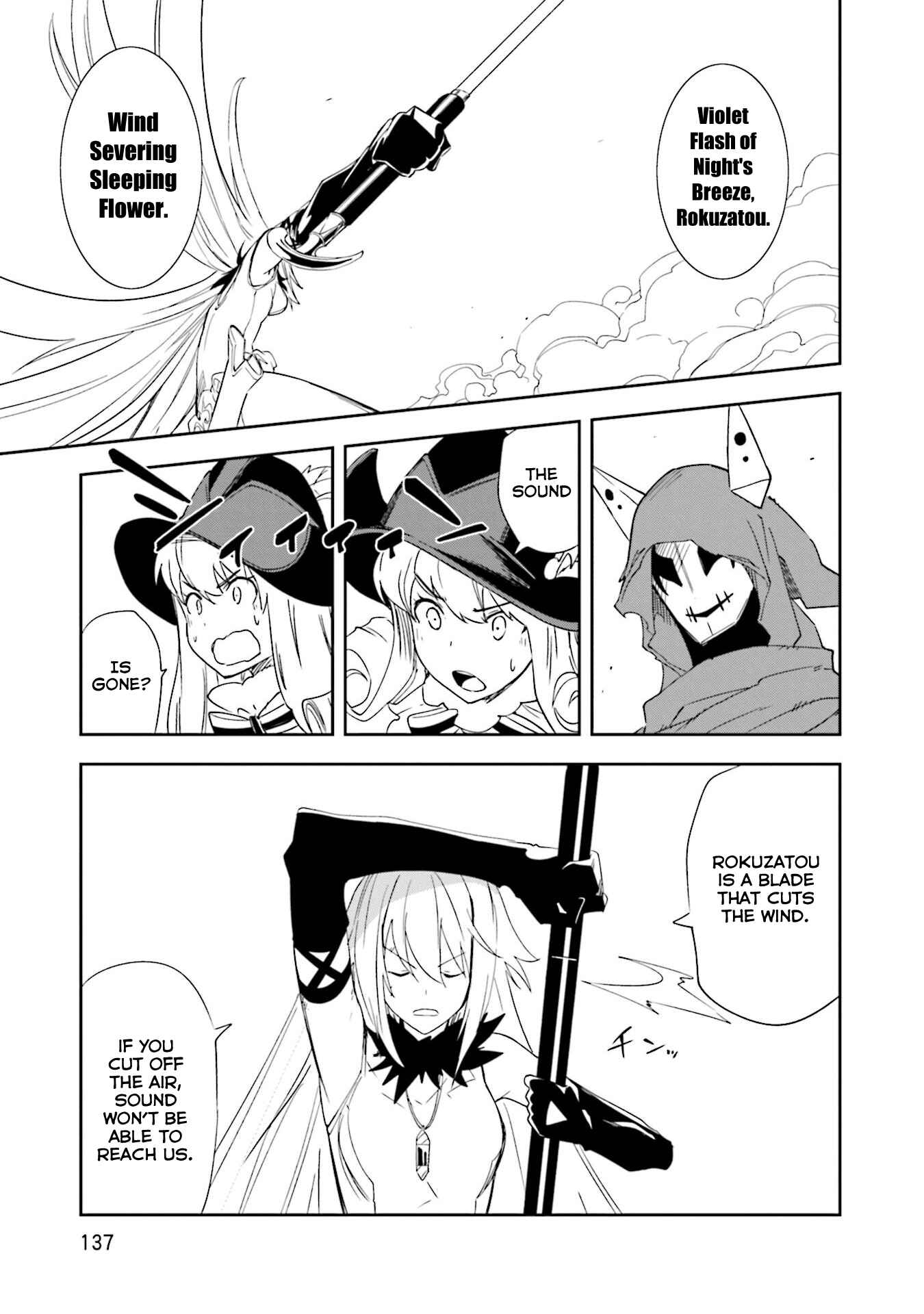 Yumekui Merry Chapter 129 - Page 19