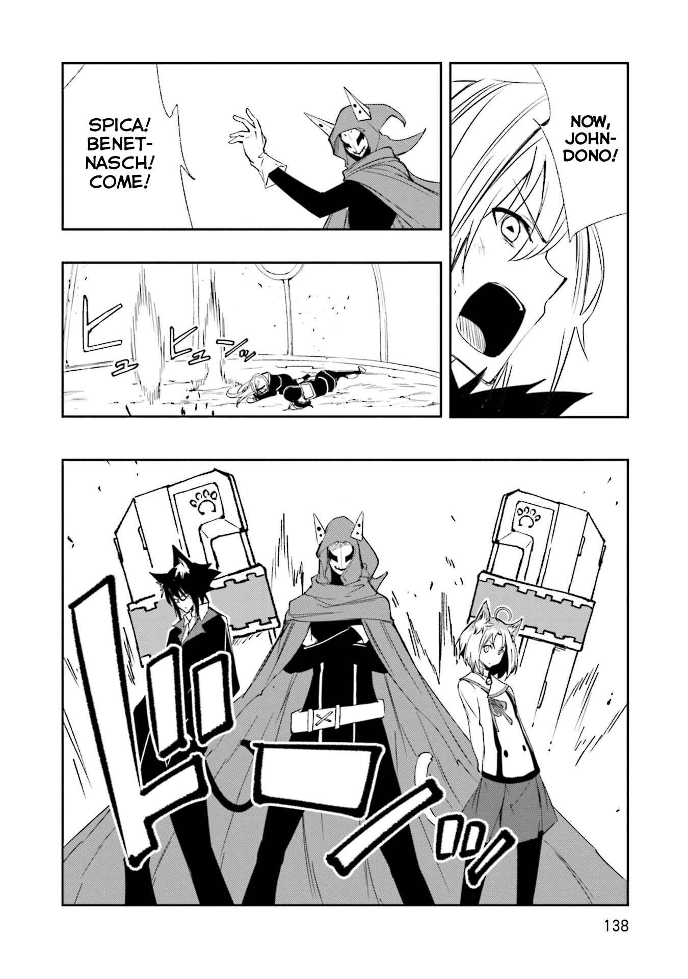 Yumekui Merry Chapter 129 - Page 20