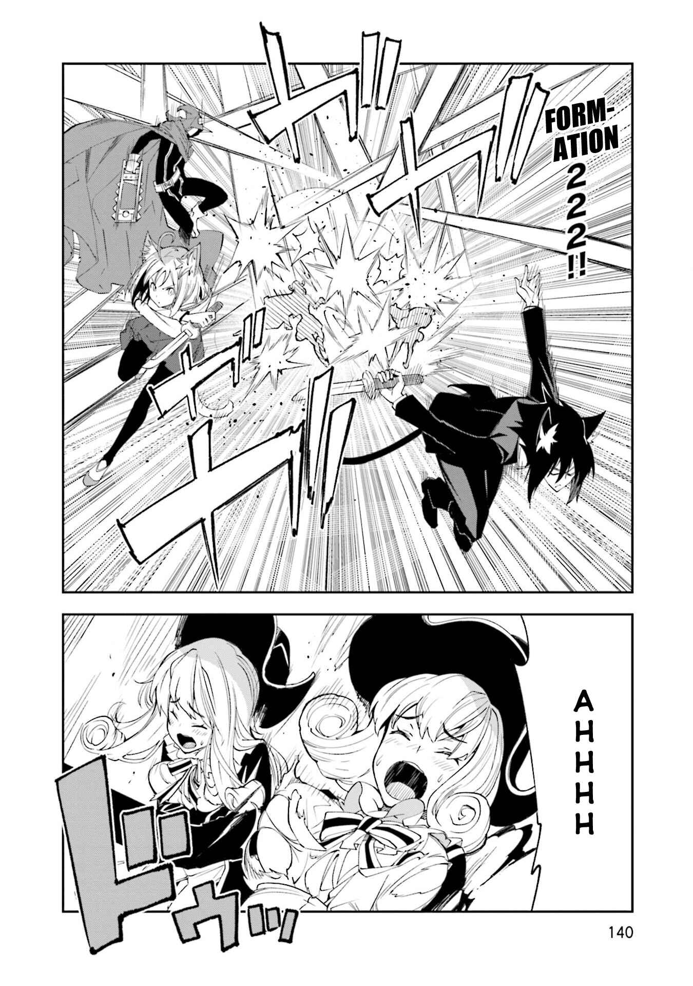 Yumekui Merry Chapter 129 - Page 22