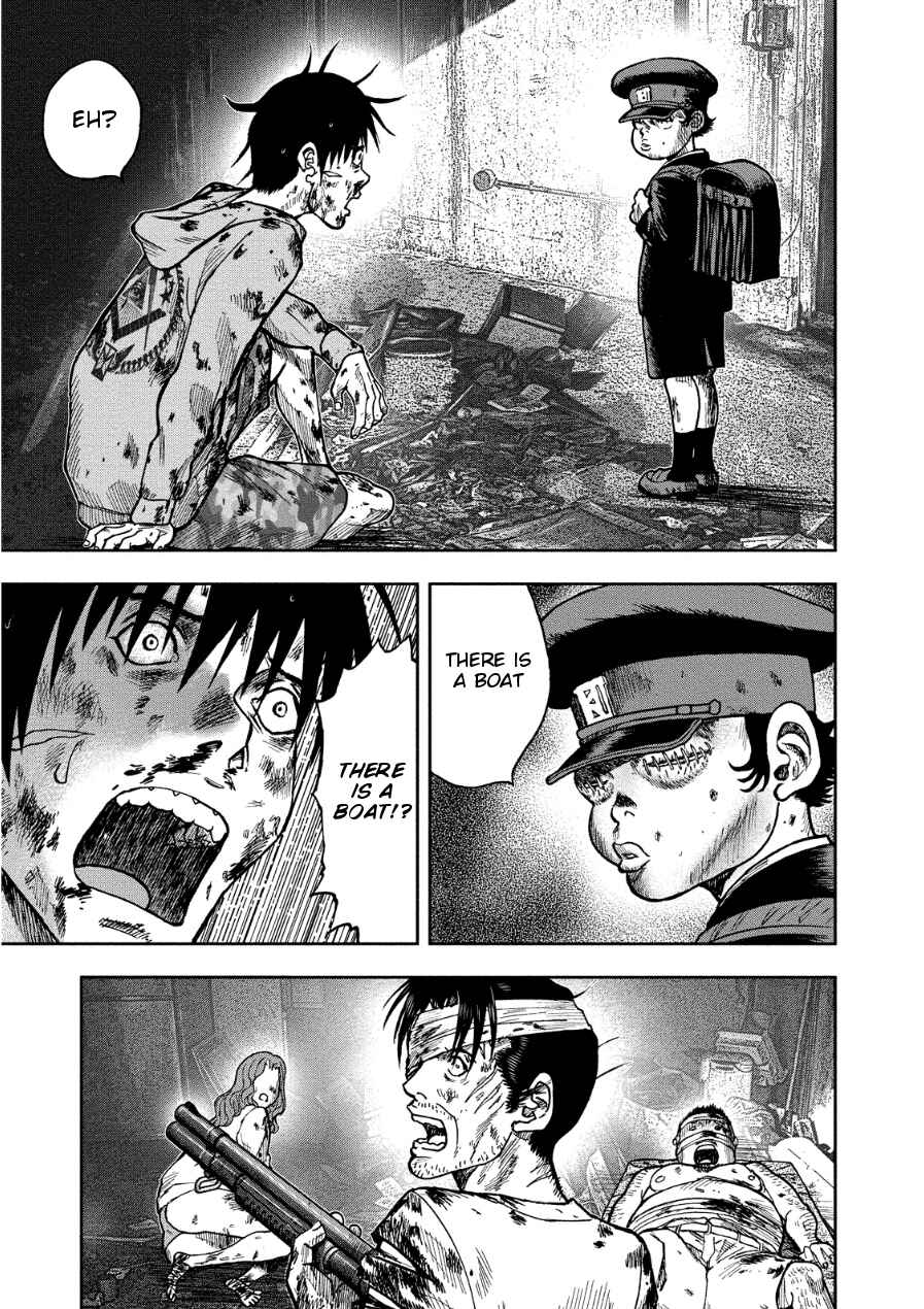 Kichikujima Chapter 15 - Page 23