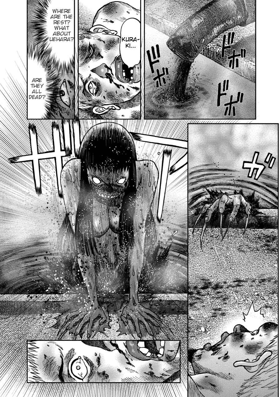 Kichikujima Chapter 15 - Page 8