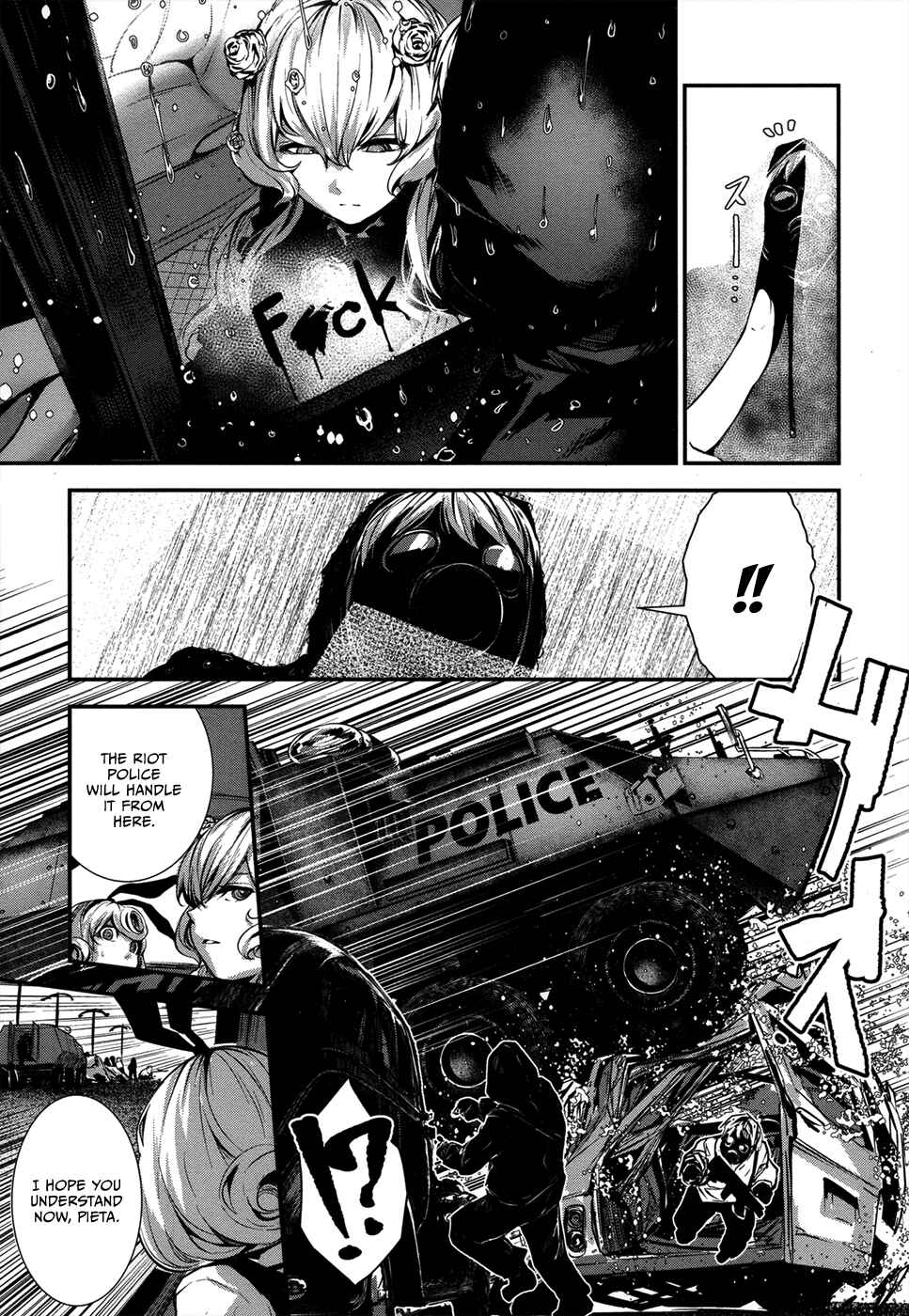 Coffee Moon Chapter 3 - Page 34