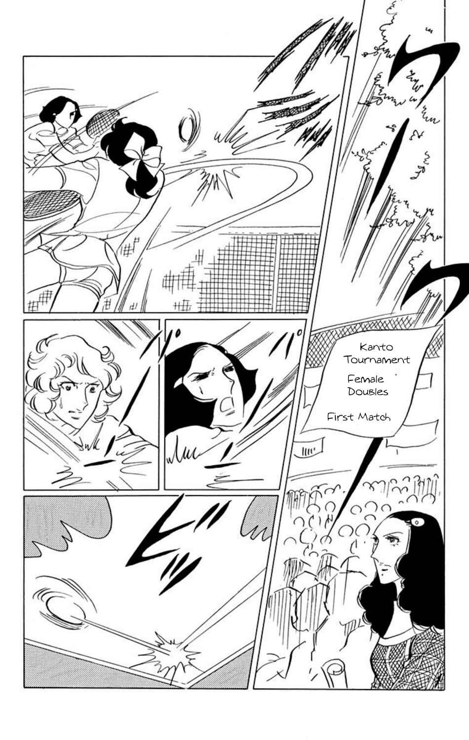 Aim for the Ace! Chapter 29 - Page 1