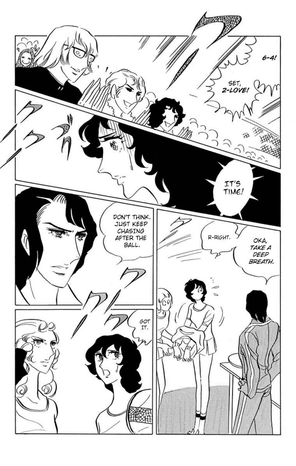 Aim for the Ace! Chapter 29 - Page 2