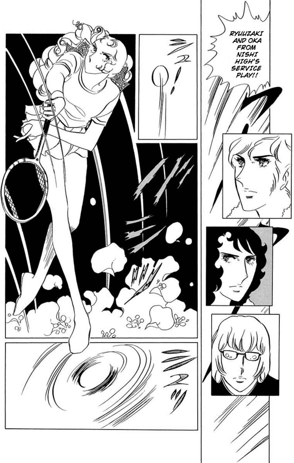 Aim for the Ace! Chapter 29 - Page 3