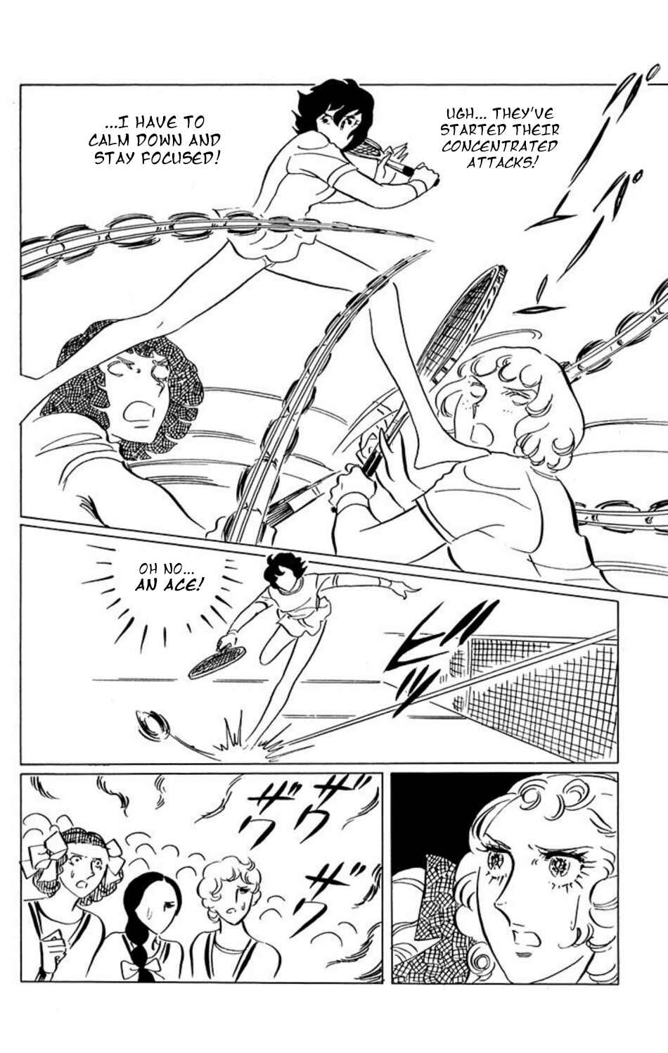 Aim for the Ace! Chapter 29 - Page 9