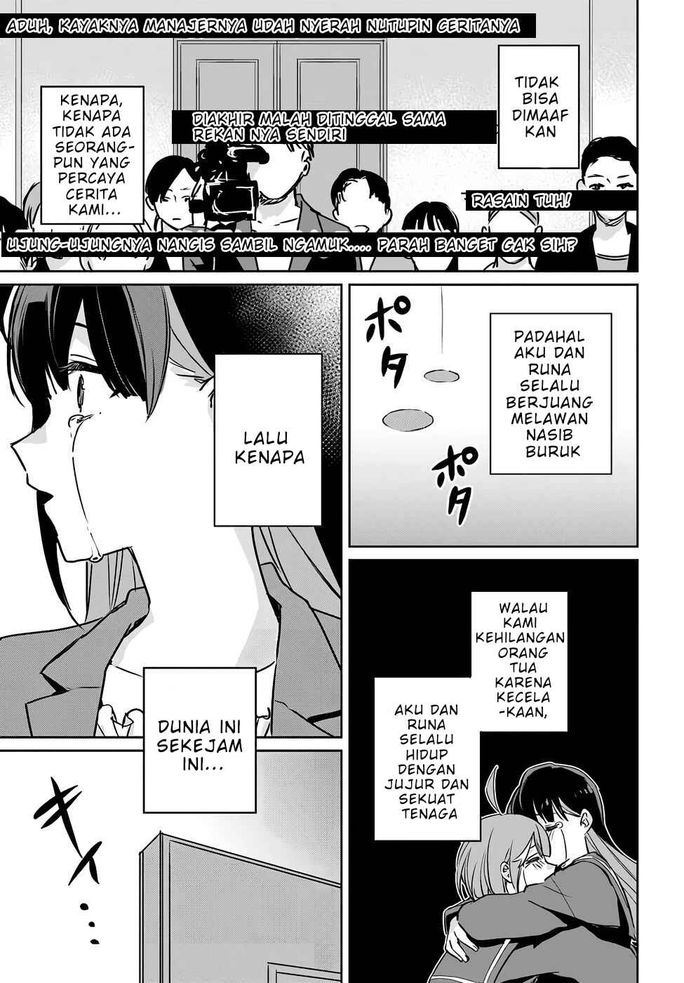 Juusho Futei Camper wa Dungeon de Nonbiri to Kurashitai ~Kiken na Shinsou Monster mo Ore ni Totte wa Shokuzai desu~ Chapter 3 - Page 19
