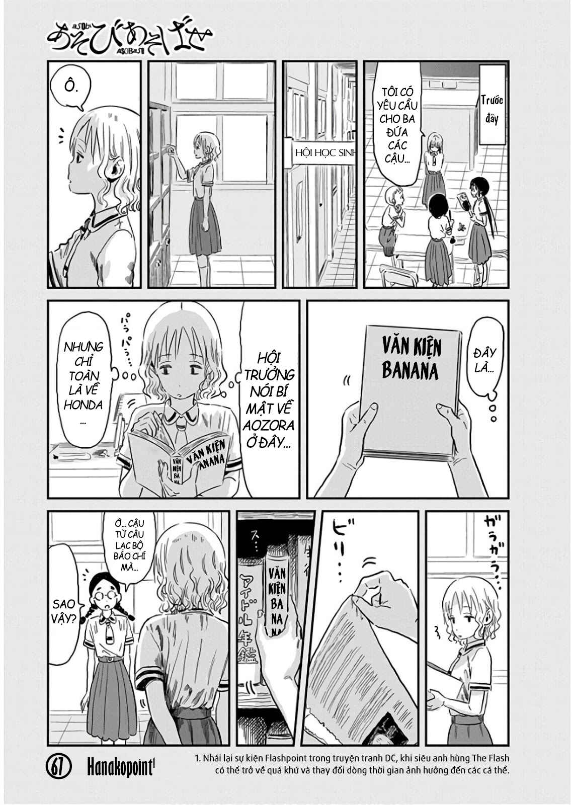 Asobi Asobase Chapter 67 - Page 1