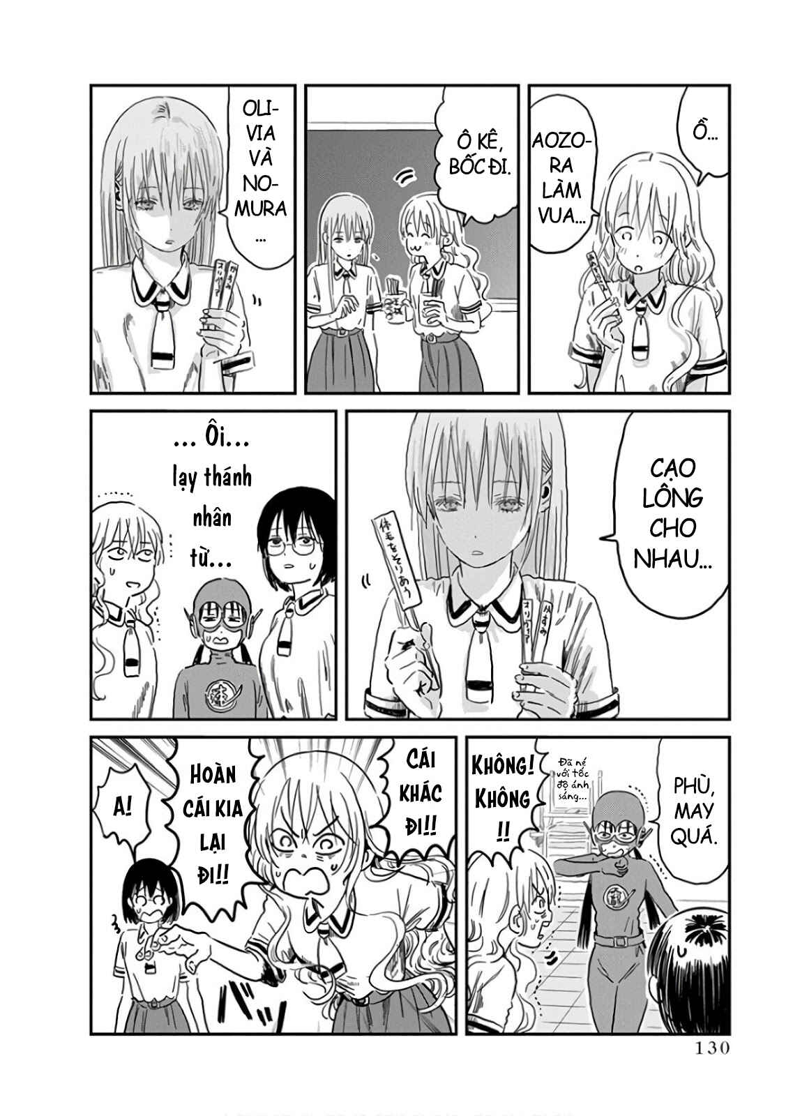 Asobi Asobase Chapter 67 - Page 10