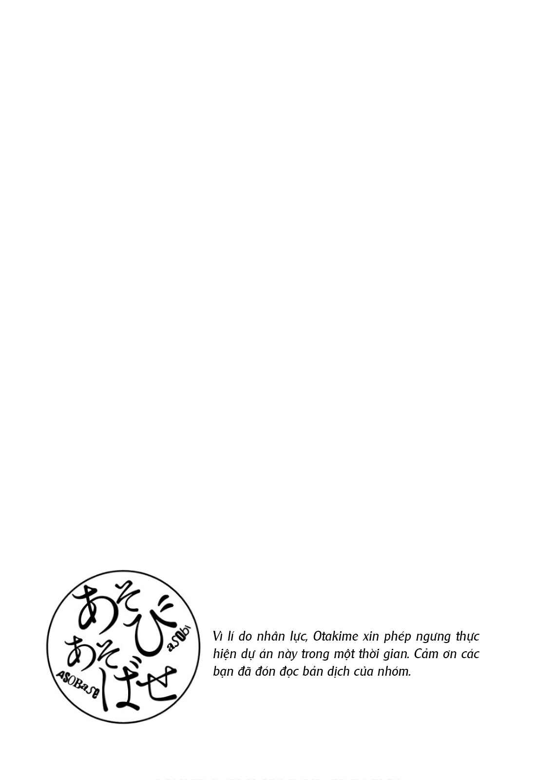 Asobi Asobase Chapter 67 - Page 17