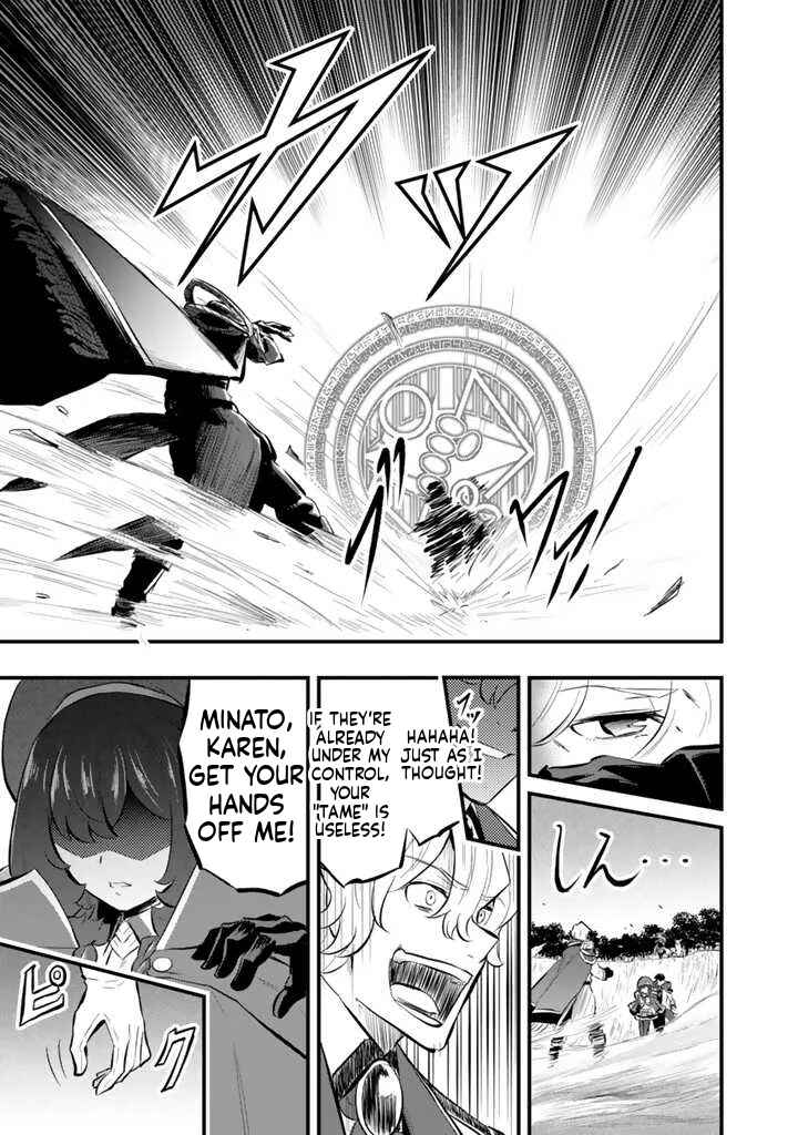 Isekai de Tame Shita Saikyou no Tsukaima wa, Osananajimi no Bishoujo deshita Chapter 12.2 - Page 3