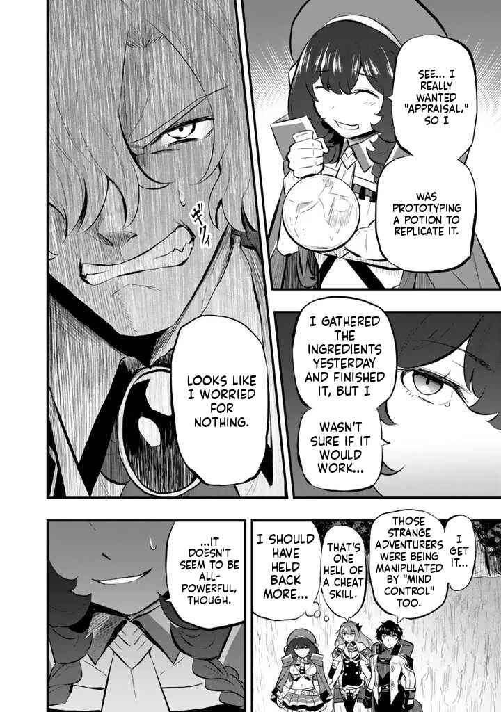 Isekai de Tame Shita Saikyou no Tsukaima wa, Osananajimi no Bishoujo deshita Chapter 12.2 - Page 6