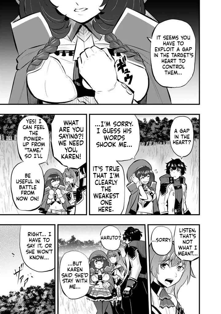 Isekai de Tame Shita Saikyou no Tsukaima wa, Osananajimi no Bishoujo deshita Chapter 12.2 - Page 7