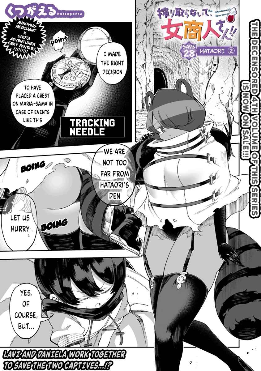 Shiboritoranaide, Onna Shounin-san!! Chapter 28.1 - Page 1
