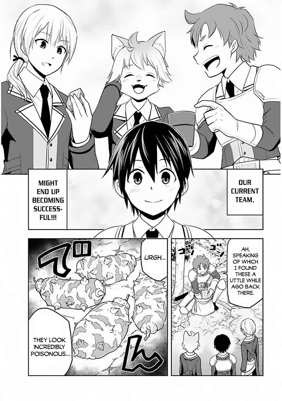 Maseki Gourmet - Mamono no Chikara wo Tabeta Ore wa Saikyou! Chapter 19 - Page 12