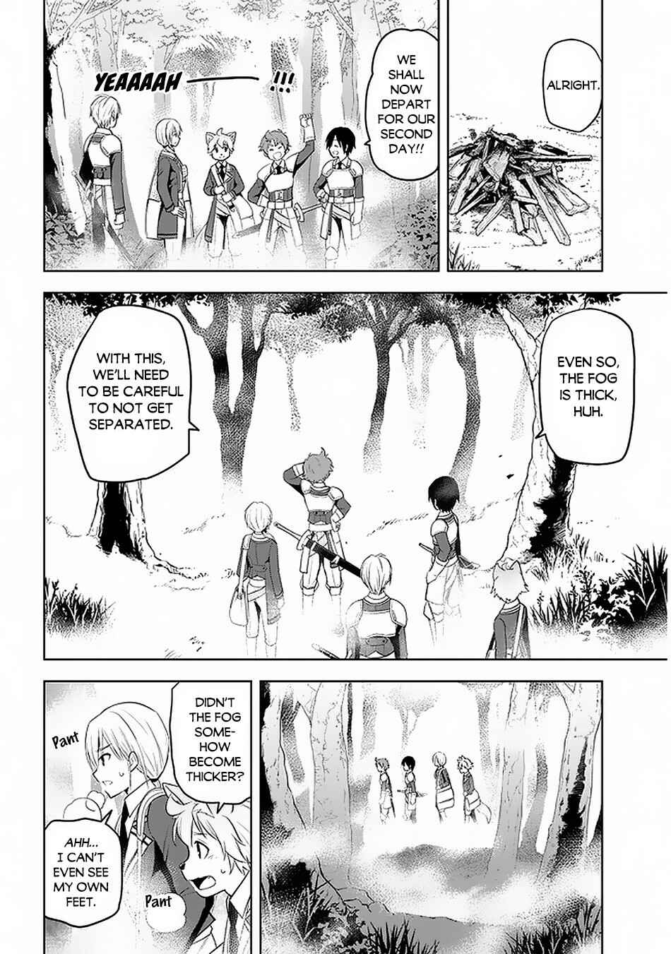Maseki Gourmet - Mamono no Chikara wo Tabeta Ore wa Saikyou! Chapter 19 - Page 19