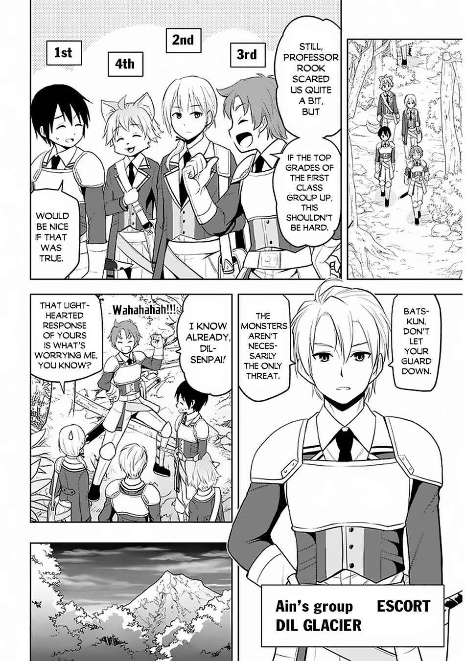 Maseki Gourmet - Mamono no Chikara wo Tabeta Ore wa Saikyou! Chapter 19 - Page 7