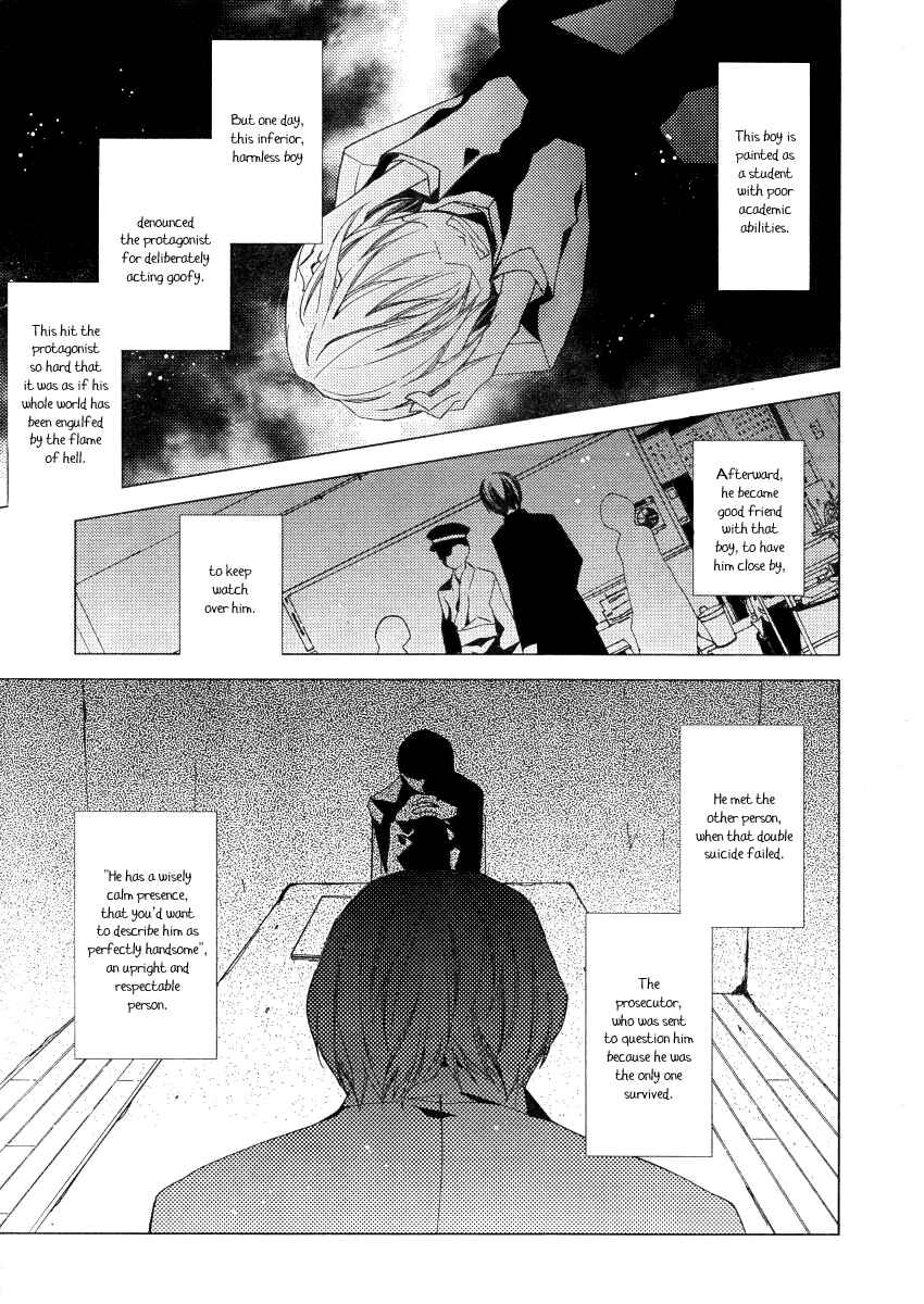 "Bungaku Shoujo" to Shinitagari no Pierrot Chapter 16 - Page 10