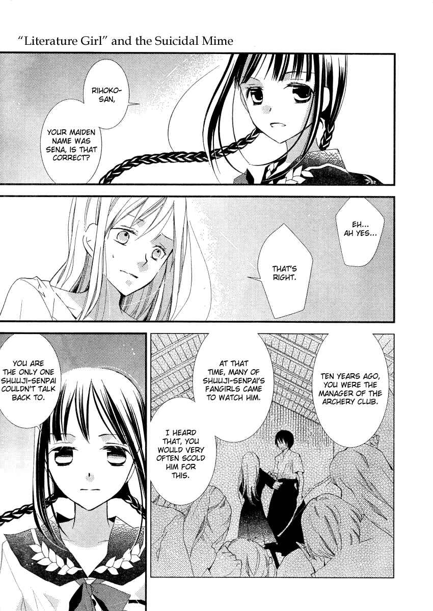 "Bungaku Shoujo" to Shinitagari no Pierrot Chapter 16 - Page 12