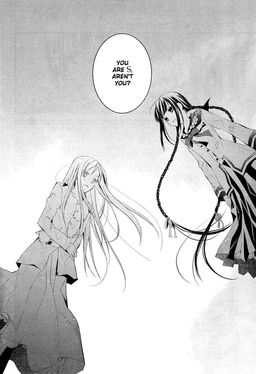 "Bungaku Shoujo" to Shinitagari no Pierrot Chapter 16 - Page 13