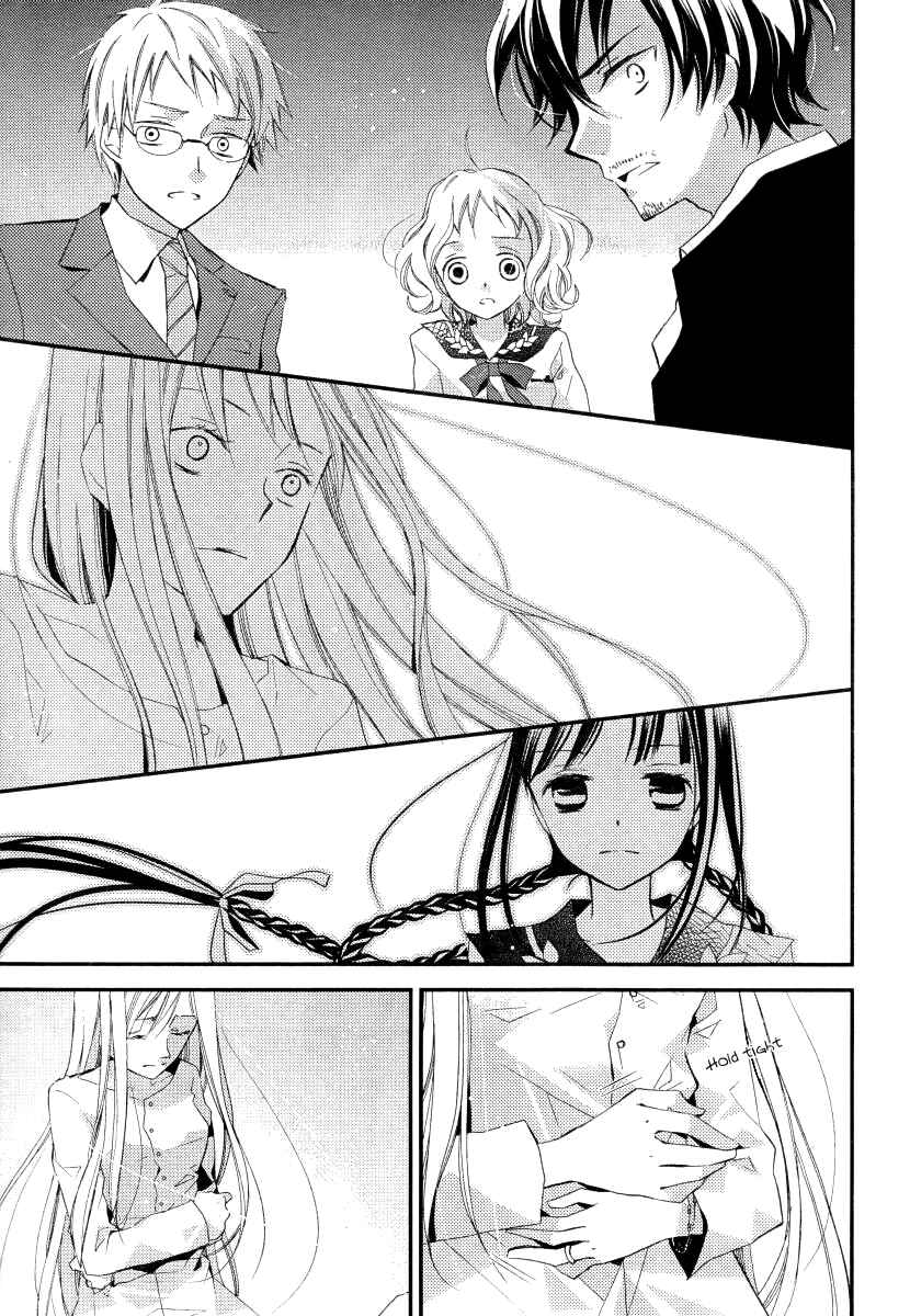 "Bungaku Shoujo" to Shinitagari no Pierrot Chapter 16 - Page 14