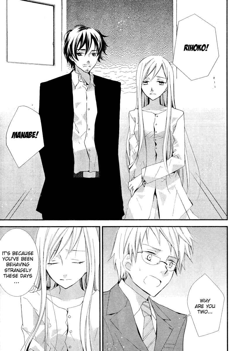 "Bungaku Shoujo" to Shinitagari no Pierrot Chapter 16 - Page 4