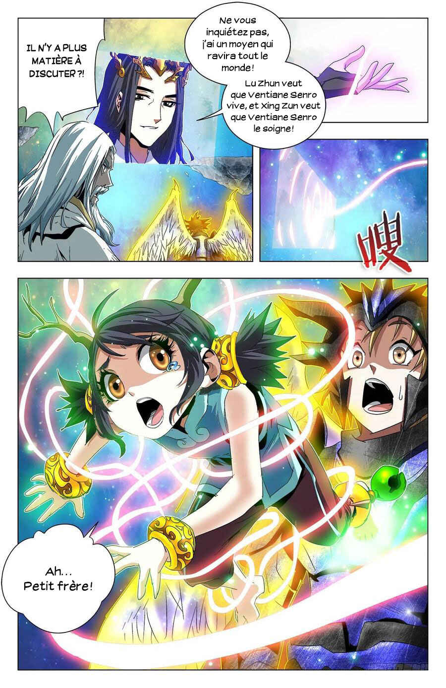 Fights Break Sphere – Return of the Beasts Chapter 84 - Page 13