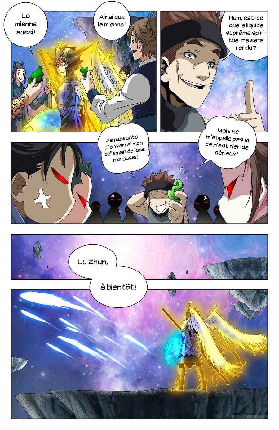 Fights Break Sphere – Return of the Beasts Chapter 84 - Page 17